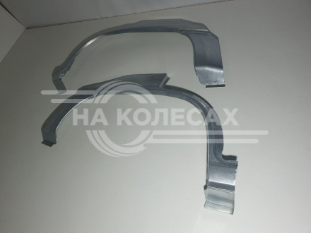 Задние арки Daewoo Nexia оригинал