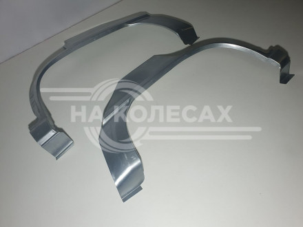 Задние арки Daewoo Nexia оригинал