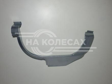Задние арки Daewoo Nexia оригинал