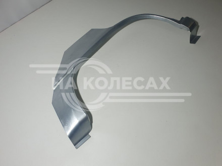 Задние арки Daewoo Nexia оригинал