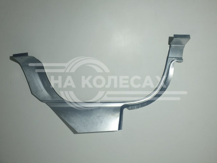 Задние арки Daewoo Nexia оригинал