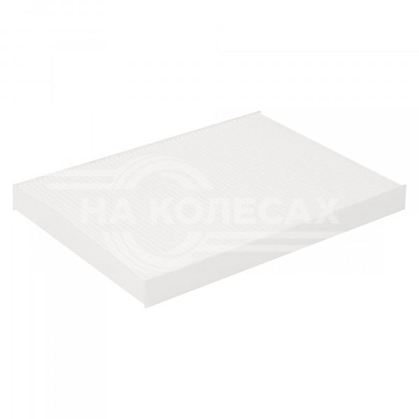 Фильтр салонный для автомобилей VAG Octavia (96-)/Passat B5 (00-)/Golf III (91-)