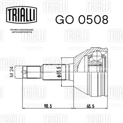 ШРУС наружный для автомобилей Epica (06-) 2.0i MT