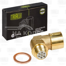 Эмулятор (обманка) датчика кислорода угловой латунный