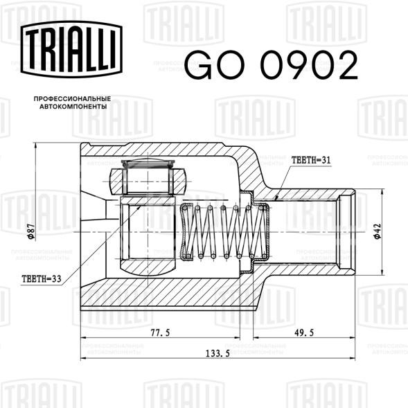 ШРУС внутренний передний правый для автомобилей Duster (10-) 2.0i/1.5dCi