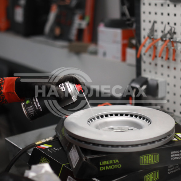 Обезжириватель универсальный , аэрозоль, 520мл