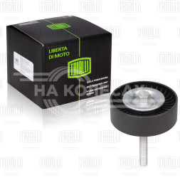 Ролик привод. ремня для автомобилей VW Polo Sedan (RUS) (10-)/Skoda Octavia A5 (04-)/Rapid (12) 1.4TSi/1.6FSi (опорный) (CM 1803)