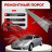 Ремонтные пороги Toyota Celica (T230)