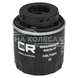 Фильтр масляный для автомобилей VAG Passat (05-)/ Octavia (08-)/ A3 (07-) 1.4TSi