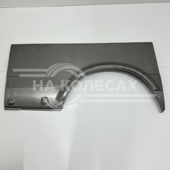 Крыло заднее (Арка заднего колеса) Соболь ГАЗ 2217
