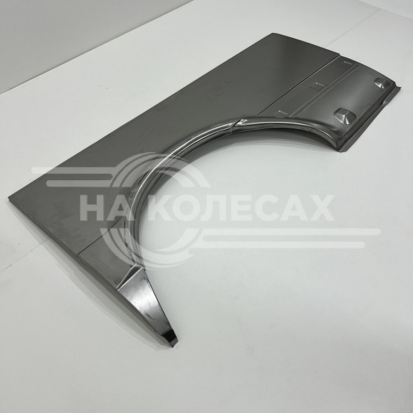 Крыло заднее (Арка заднего колеса) Соболь ГАЗ 2217