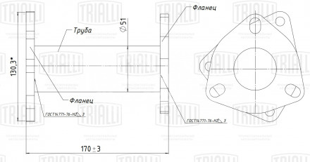 Труба соединительная (вставка вместо катализатора) для автомобилей Chevrolet Lacetti (04-) (алюминизированная сталь)