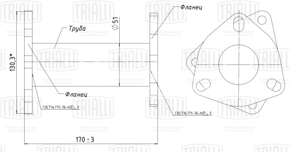 Труба соединительная (вставка вместо катализатора) для автомобилей Chevrolet Lacetti (04-) (алюминизированная сталь)