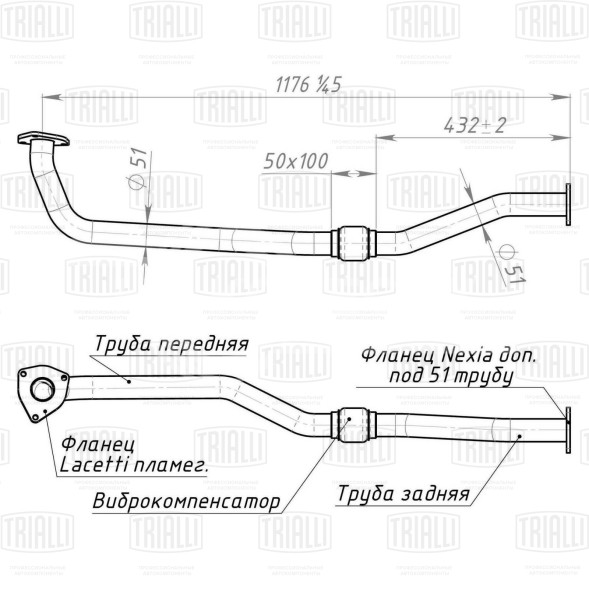 Труба приёмная для автомобилей Daewoo Nexia (95-) 16V дв. V15L (алюминизированная сталь)