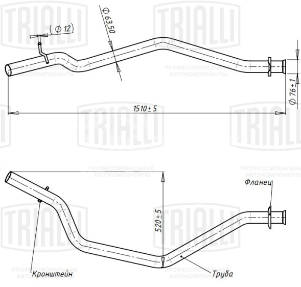 Труба выхлопная для автомобилей ГАЗ 2217 Соболь Евро-3 (алюминизированная сталь)