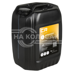 Антифриз для автомобилей Renault (Lada, Nissan) -40°С, карбоксилатный флуоресцентный, OAT, Type D, 10л/10.74кг