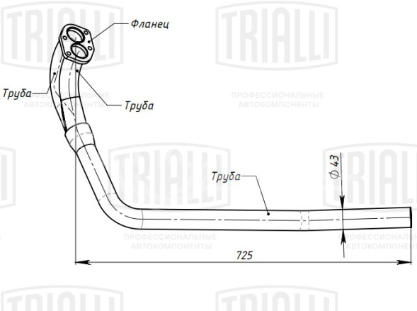 Труба приёмная для автомобилей Лада 2101 (алюминизированная сталь)