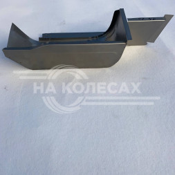 Рем. часть подножки ГАЗель правая (в сборе)
