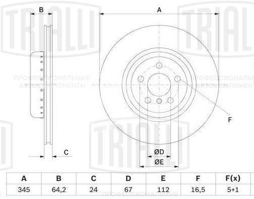 Диск тормозной задний для автомобилей BMW 5 (G30) (16-) / X3 (G01) (17-) / X4 (G02) (18-) d=345 окрашенный