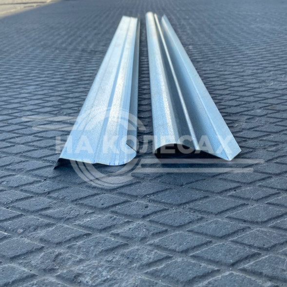 Комплект порогов 1/2 Старекс Н1 (одна сторона)