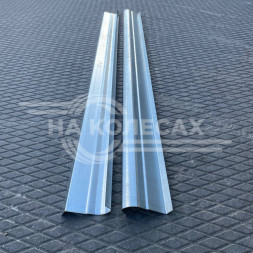 Комплект порогов 1/2 Старекс Н1 (одна сторона)