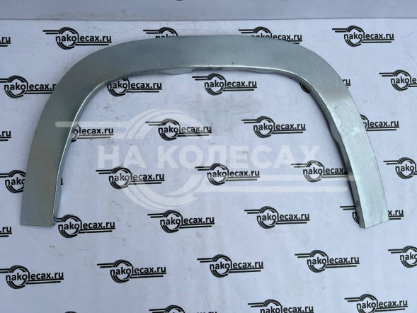 Ремонтные задние арки Volkswagen Amarok