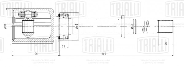 ШРУС внутренний передний правый для автомобилей Nissan X-Trail T32 (14-) 2.5i CVT 4WD