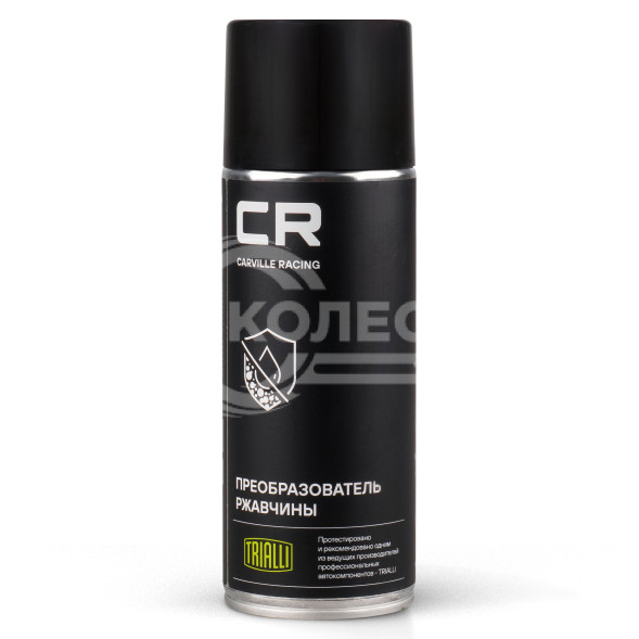 Преобразователь ржавчины, аэрозоль, 520 ml