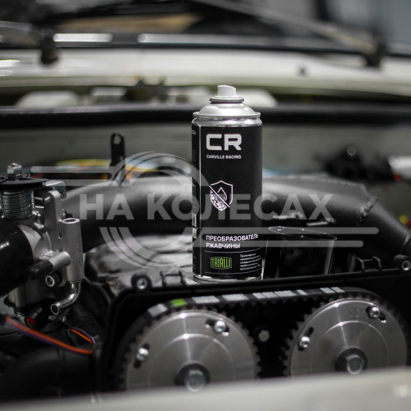 Преобразователь ржавчины, аэрозоль, 520 ml