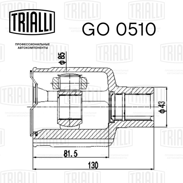 ШРУС внутренний правый для автомобилей Epica (06-) 2.0i МТ