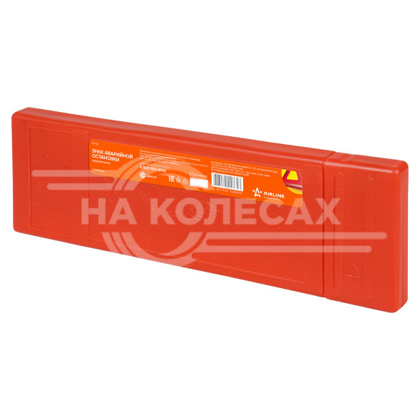 Знак аварийной остановки с широким корпусом (соответствует ТР ТС 018/2011), пласт.кейс