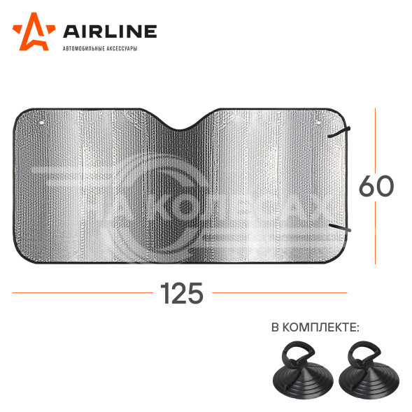 Шторка солнцезащитная 60*125см на лобовое стекло, 140г/м2, серая (60*125 см)