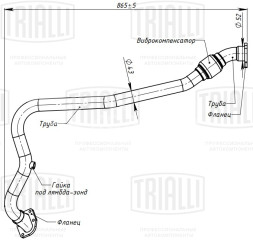 Труба приёмная для автомобилей Лада 21074 Евро-3 с гофрой (алюминизированная сталь)