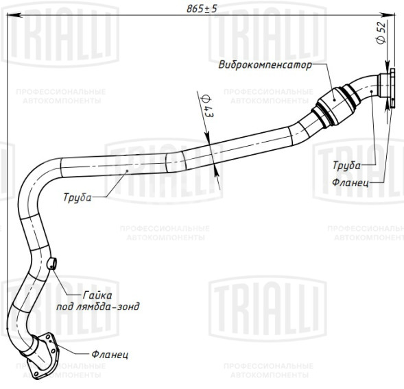 Труба приёмная для автомобилей Лада 21074 Евро-3 с гофрой (алюминизированная сталь)