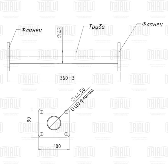 Труба соединительная (вставка вместо катализатора) для автомобилей Daewoo Nexia (95-) (алюминизированная сталь)