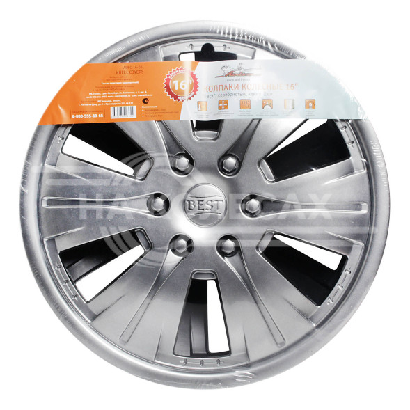 Колпаки колесные 16&quot; &quot;Бест&quot;, серебристый, компл. 2 шт.