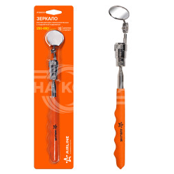 Зеркало инспекционное телескопическое с подсветкой подвижное, D=32мм, L=250-880мм