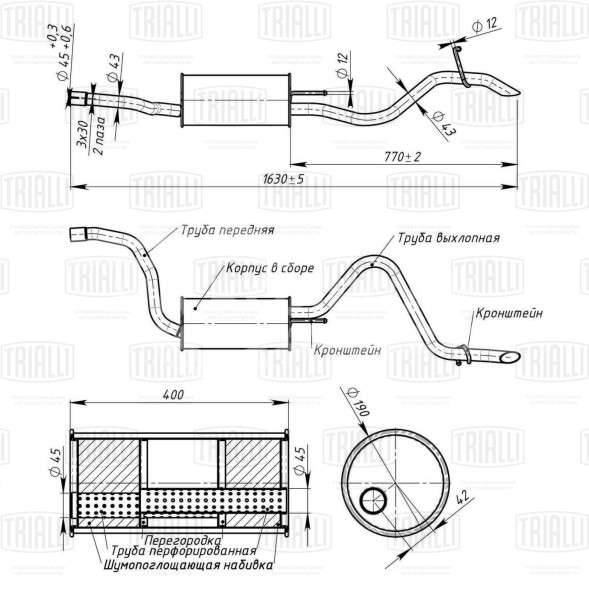 Глушитель для автомобилей Kia Ceed (07-) основной (алюминизированная сталь)