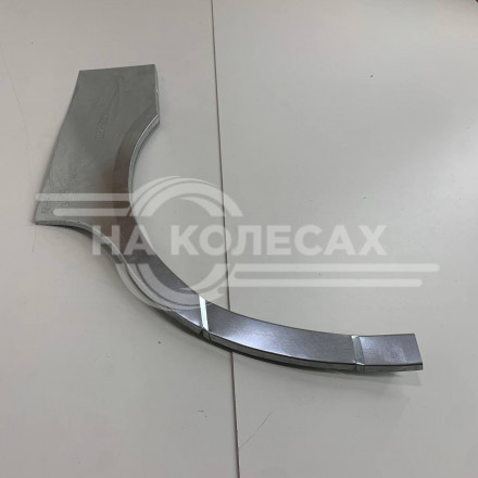 Арки задние Kia opirus 2003-2011 12-43c4