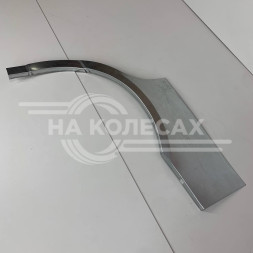 Арки задние Kia opirus 2003-2011 12-43c4