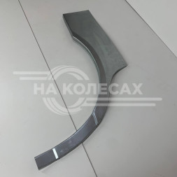 Арки задние Kia opirus 2003-2011 12-43c4