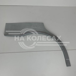 Арки задние Kia opirus 2003-2011 12-43c4