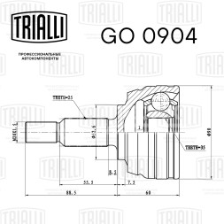 ШРУС наружный передний для автомобилей Duster (10-) 2.0i/1.5dCi