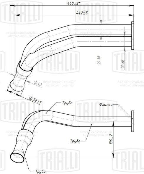 Труба приёмная для автомобилей Лада 2108 (алюминизированная сталь)
