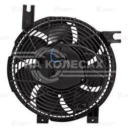 Электровентилятор кондиционера для автомобилей Toyota Land Cruiser Prado 150 (09-) 2.8D/3.0D (с кожухом)