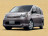 Арки задние Nissan Serena 3 рест (C25)