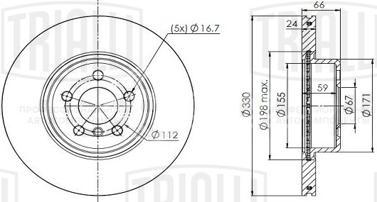 Диск тормозной передний для автомобилей BMW 5 (G30) (16-) / X3 (G01) (17-) / X4 (G02) (18-) d=330 окрашенный