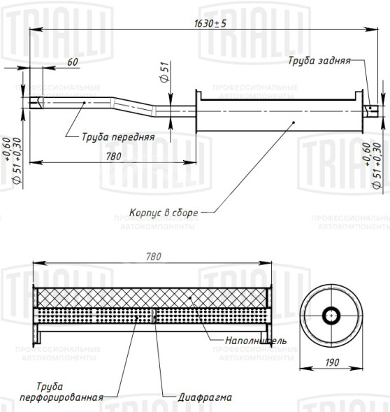 Глушитель для автомобилей ГАЗ 3302 основной удлиненный (алюминизированная сталь)