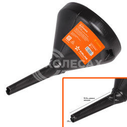 Воронка D-190мм с жестким носиком, L=350мм