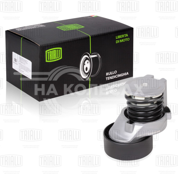 Ролик приводного ремня для автомобилей VW Polo Sedan (10-)/Skoda Rapid (12-) 1.2i/1.4TSi/1.6i AC+ (с натяжным механизмом) (CM 1804)